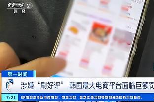 雷竞技app二维码截图0